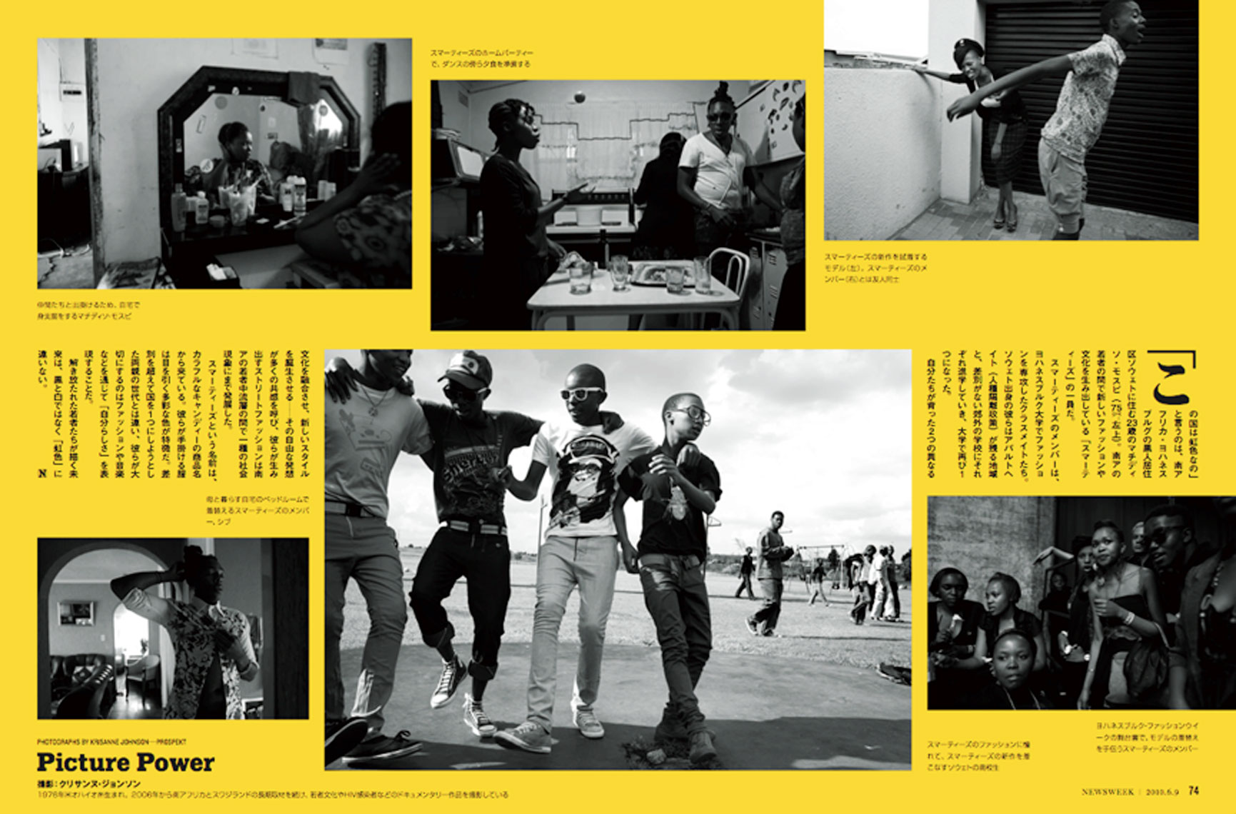 Tearsheets_28
